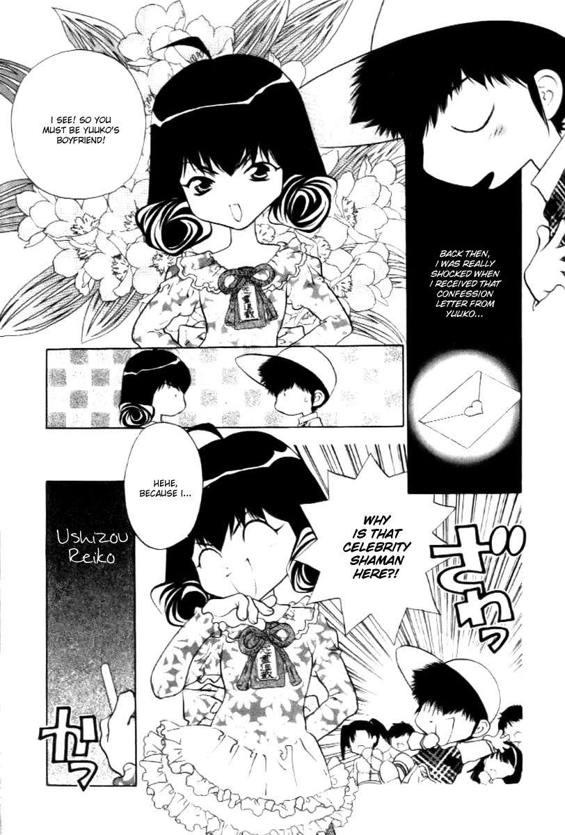 100 Ways of an Exorcist Chapter 15 page 3 - Chapter 15: The Transfer Student Is a Rival