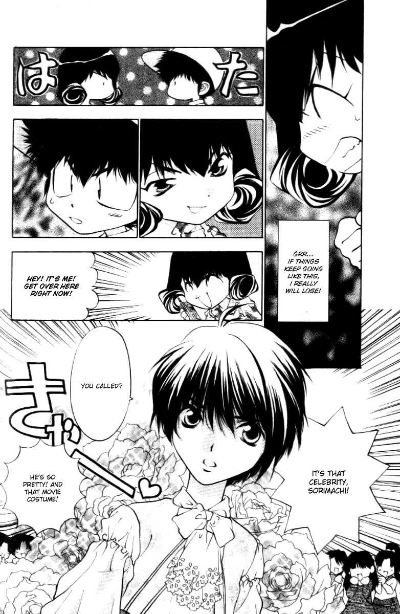 100 Ways of an Exorcist Chapter 15 page 8 - Chapter 15: The Transfer Student Is a Rival