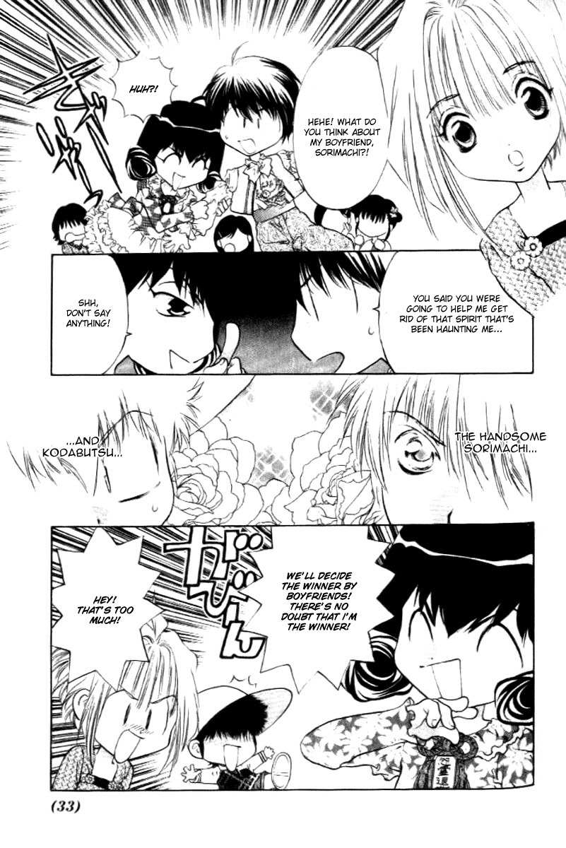 100 Ways of an Exorcist Chapter 15 page 9 - Chapter 15: The Transfer Student Is a Rival