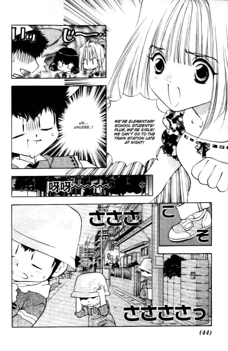 100 Ways of an Exorcist Chapter 16 page 4 - Chapter 16: Bye Bye Baby
