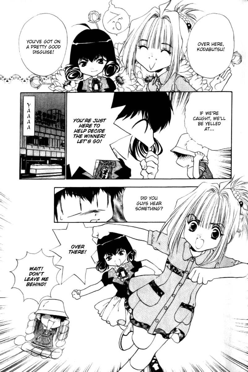 100 Ways of an Exorcist Chapter 16 page 5 - Chapter 16: Bye Bye Baby