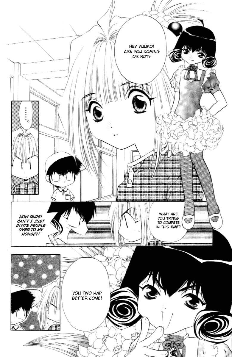 100 Ways of an Exorcist Chapter 17 page 2 - Chapter 17: The Cursed Dress