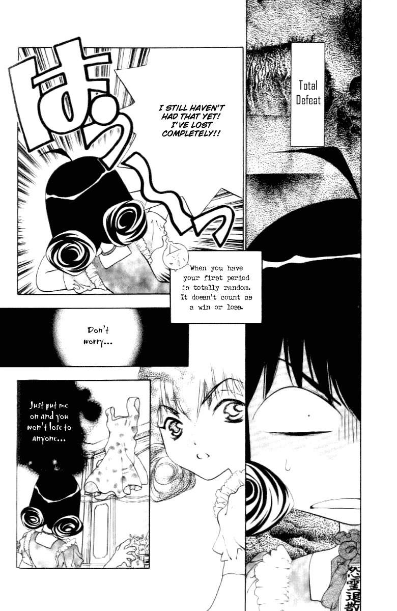 100 Ways of an Exorcist Chapter 17 page 6 - Chapter 17: The Cursed Dress