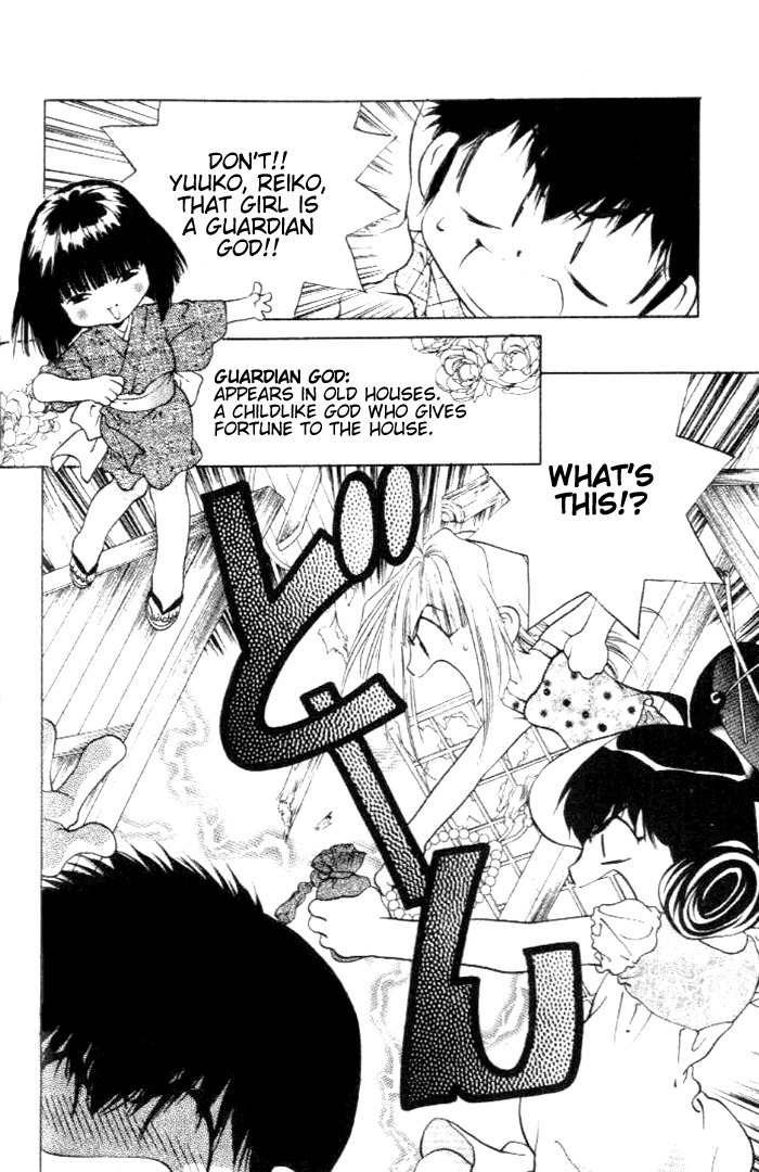 100 Ways of an Exorcist Chapter 18 page 12 - Chapter 18: Scary Summer Memories Part 1