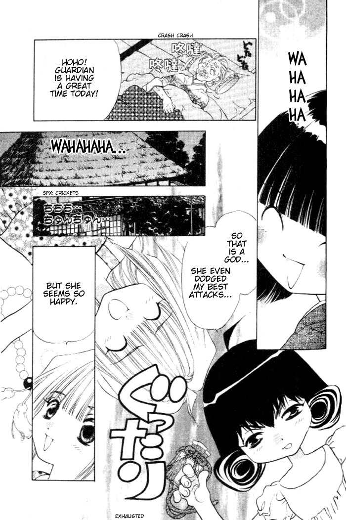 100 Ways of an Exorcist Chapter 18 page 13 - Chapter 18: Scary Summer Memories Part 1