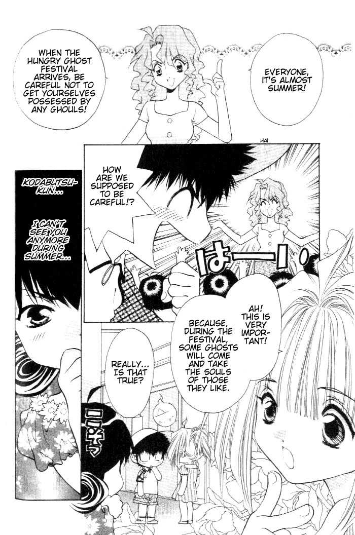 100 Ways of an Exorcist Chapter 18 page 2 - Chapter 18: Scary Summer Memories Part 1