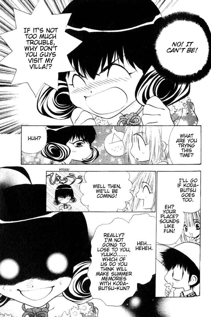 100 Ways of an Exorcist Chapter 18 page 3 - Chapter 18: Scary Summer Memories Part 1
