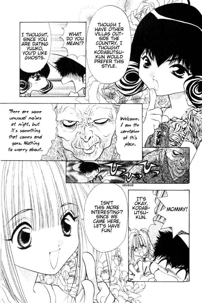 100 Ways of an Exorcist Chapter 18 page 5 - Chapter 18: Scary Summer Memories Part 1