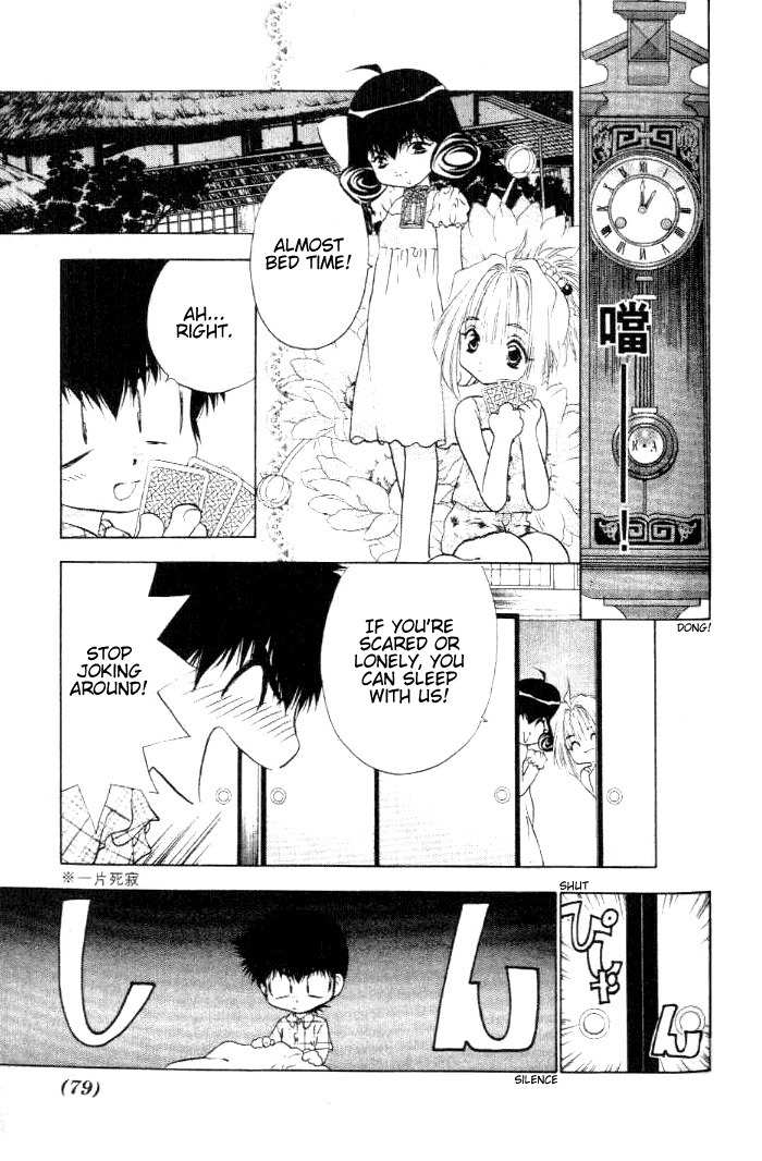 100 Ways of an Exorcist Chapter 18 page 7 - Chapter 18: Scary Summer Memories Part 1