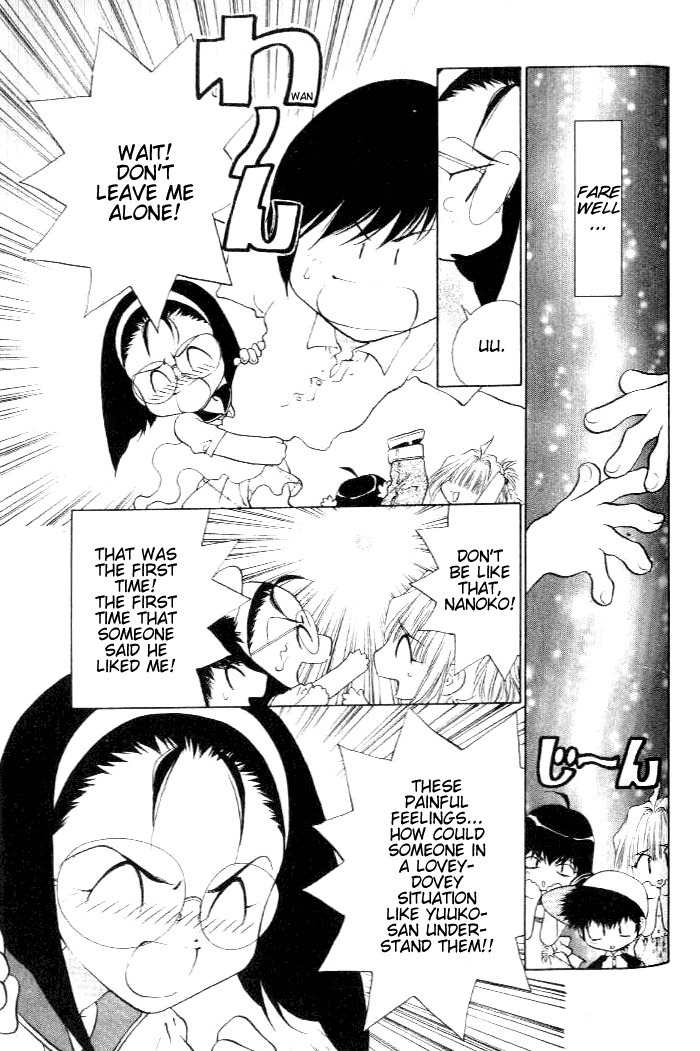 100 Ways of an Exorcist Chapter 19 page 13 - Chapter 19: Scary Summer Memories Part 2