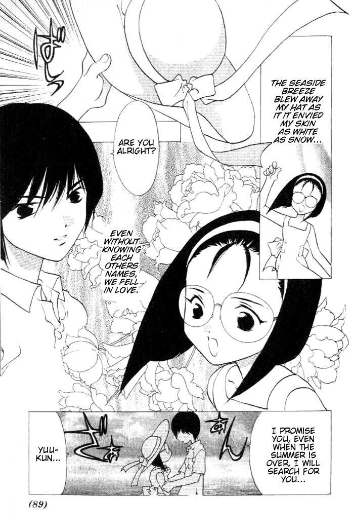100 Ways of an Exorcist Chapter 19 page 3 - Chapter 19: Scary Summer Memories Part 2