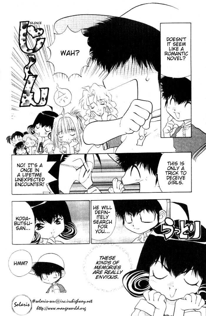 100 Ways of an Exorcist Chapter 19 page 4 - Chapter 19: Scary Summer Memories Part 2