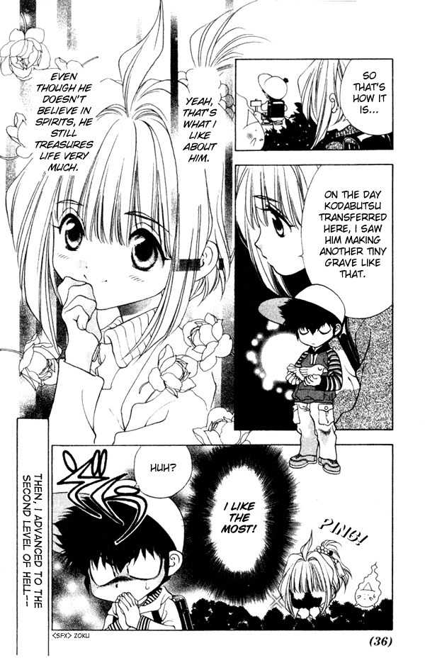 100 Ways of an Exorcist Chapter 2 page 16 - Chapter 2: Why Do You Like Me!?