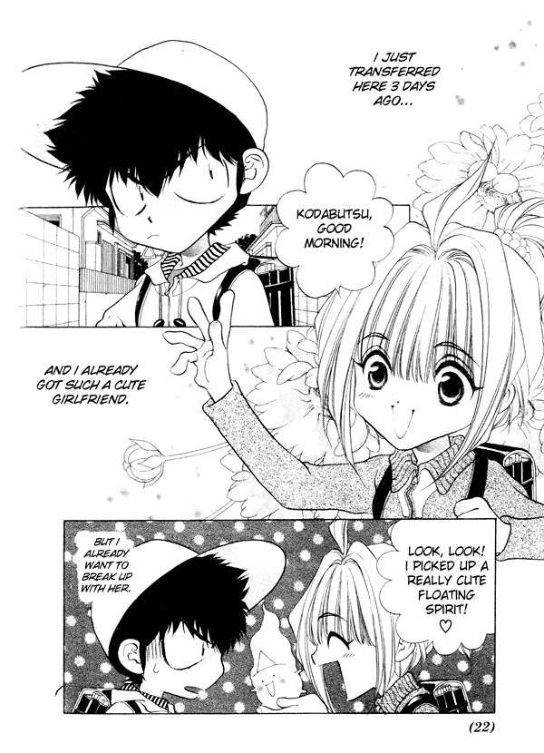100 Ways of an Exorcist Chapter 2 page 2 - Chapter 2: Why Do You Like Me!?