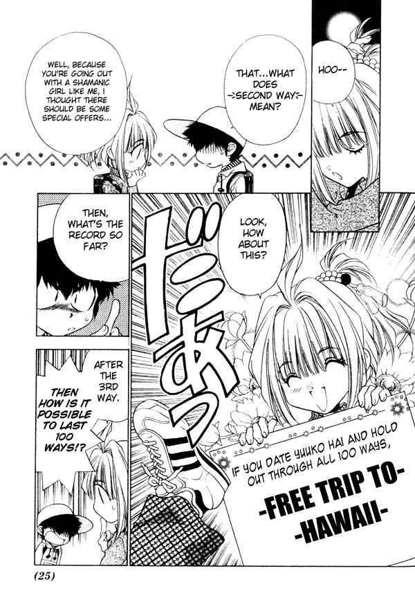 100 Ways of an Exorcist Chapter 2 page 5 - Chapter 2: Why Do You Like Me!?