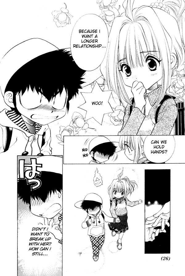 100 Ways of an Exorcist Chapter 2 page 6 - Chapter 2: Why Do You Like Me!?