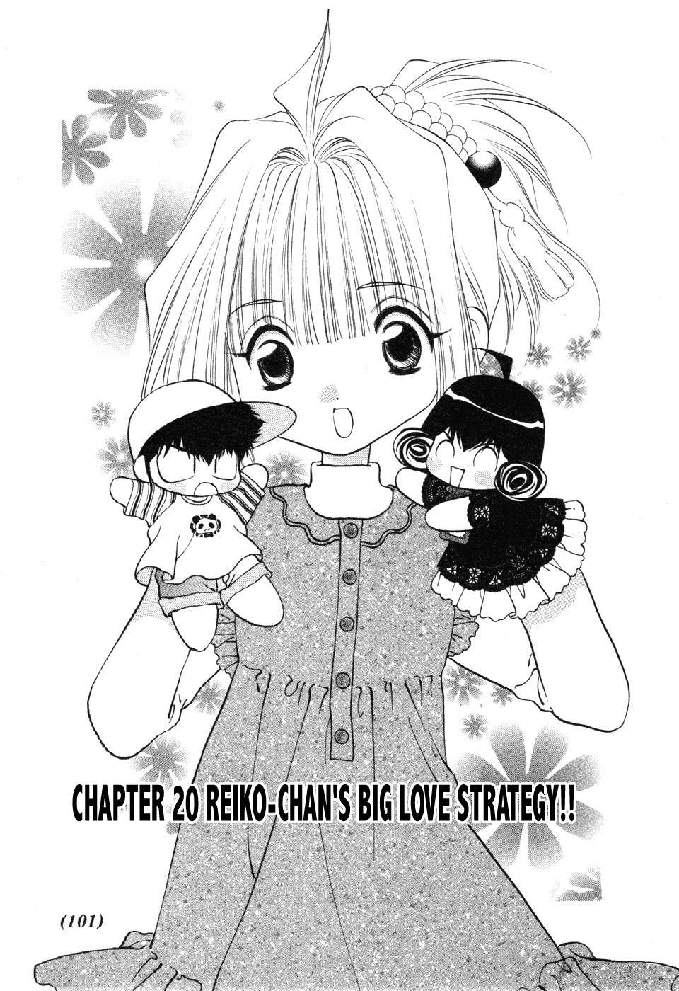 100 Ways of an Exorcist Chapter 20 page 1 - Chapter 20: Yuuko's Love Battle Part 1