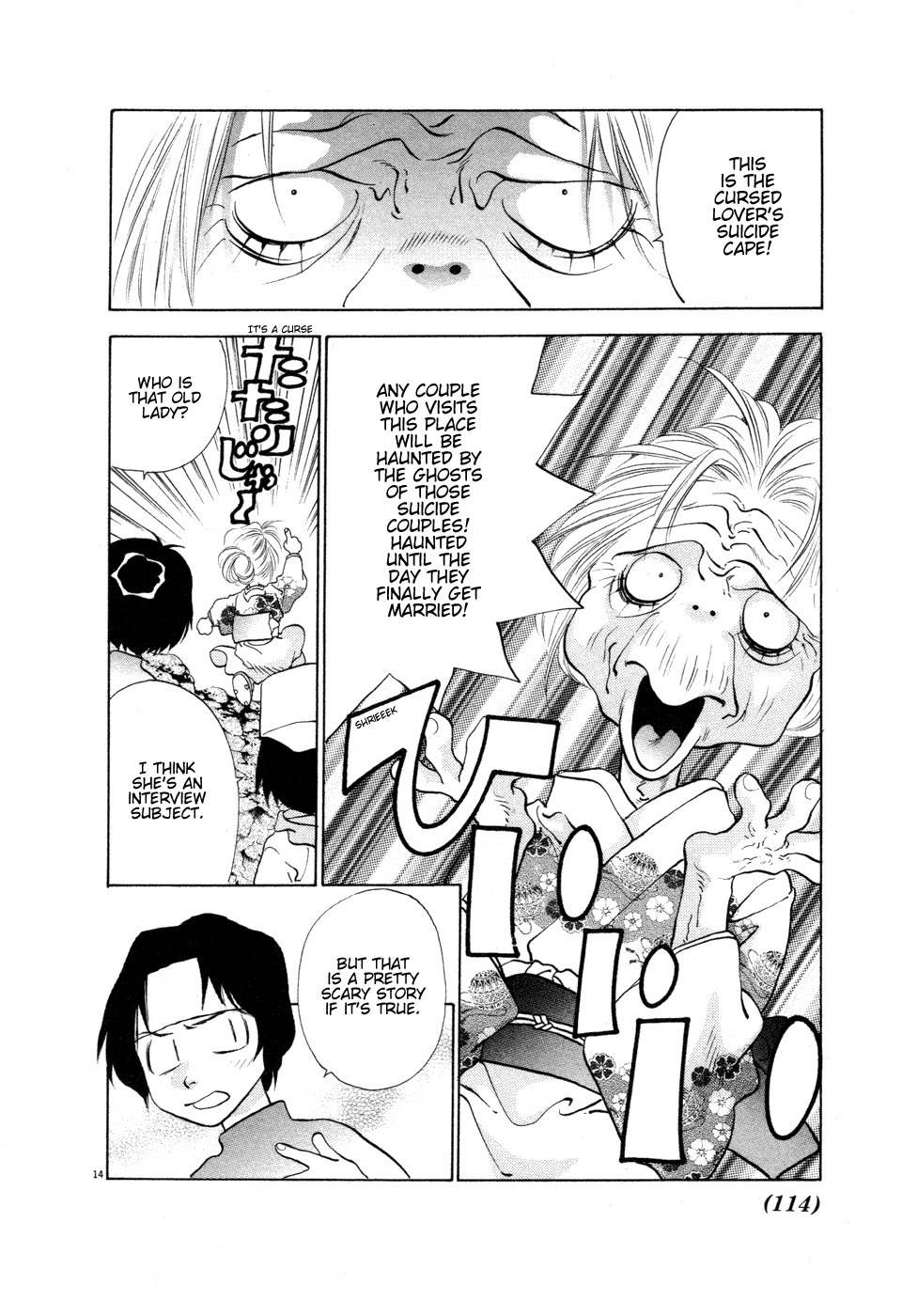 100 Ways of an Exorcist Chapter 20 page 14 - Chapter 20: Yuuko's Love Battle Part 1