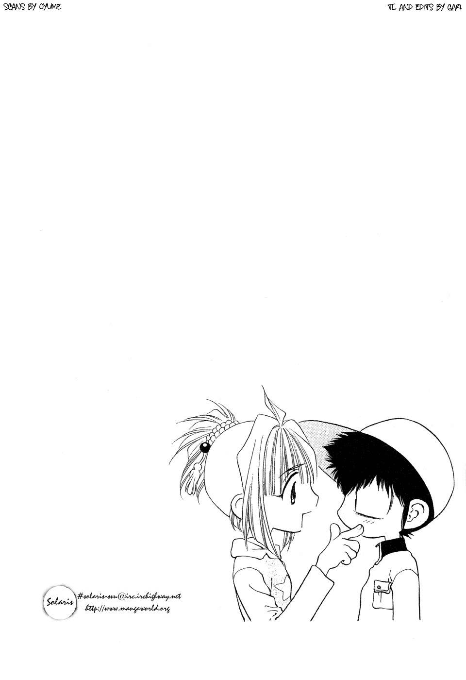 100 Ways of an Exorcist Chapter 20 page 16 - Chapter 20: Yuuko's Love Battle Part 1