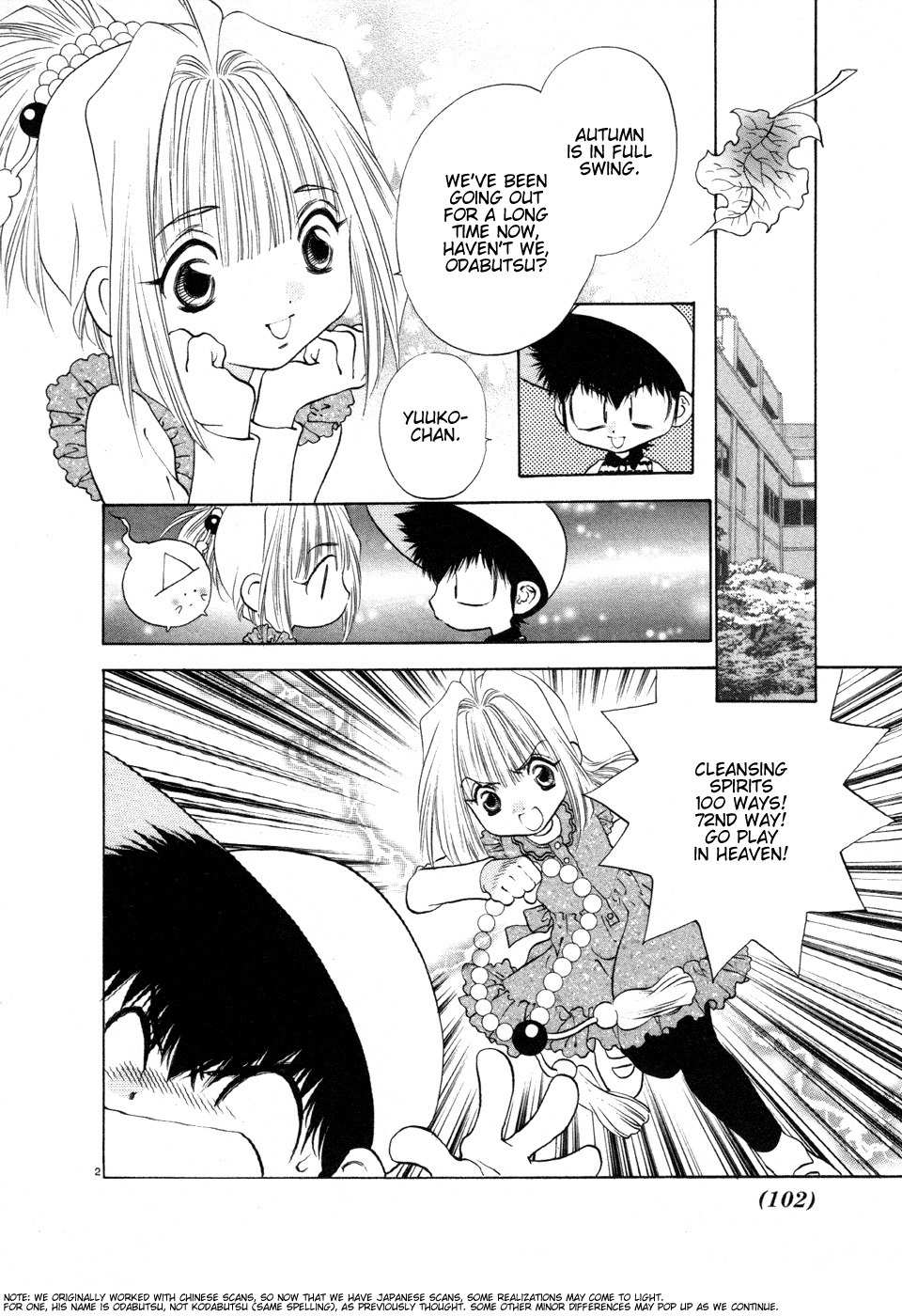 100 Ways of an Exorcist Chapter 20 page 2 - Chapter 20: Yuuko's Love Battle Part 1