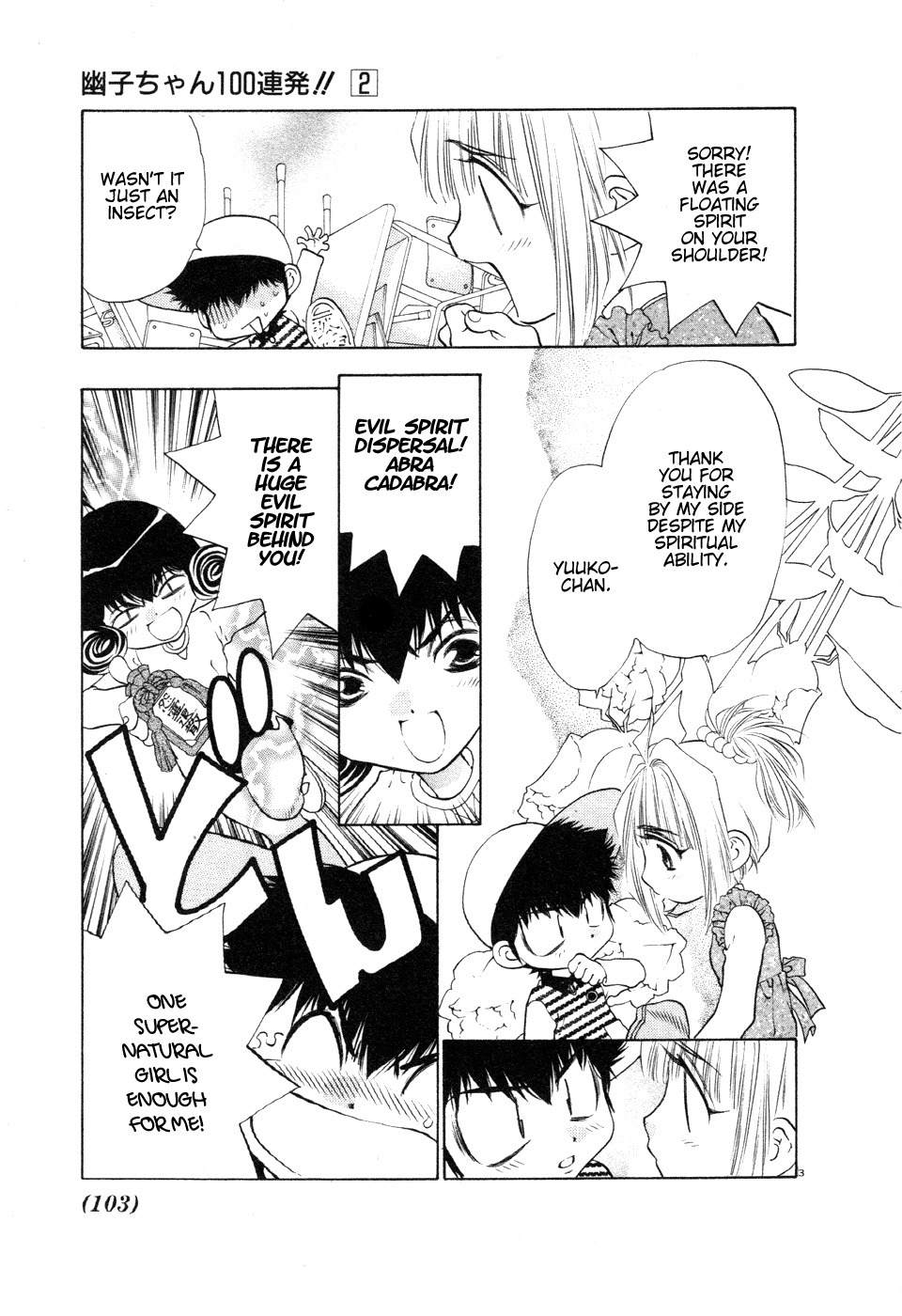 100 Ways of an Exorcist Chapter 20 page 3 - Chapter 20: Yuuko's Love Battle Part 1