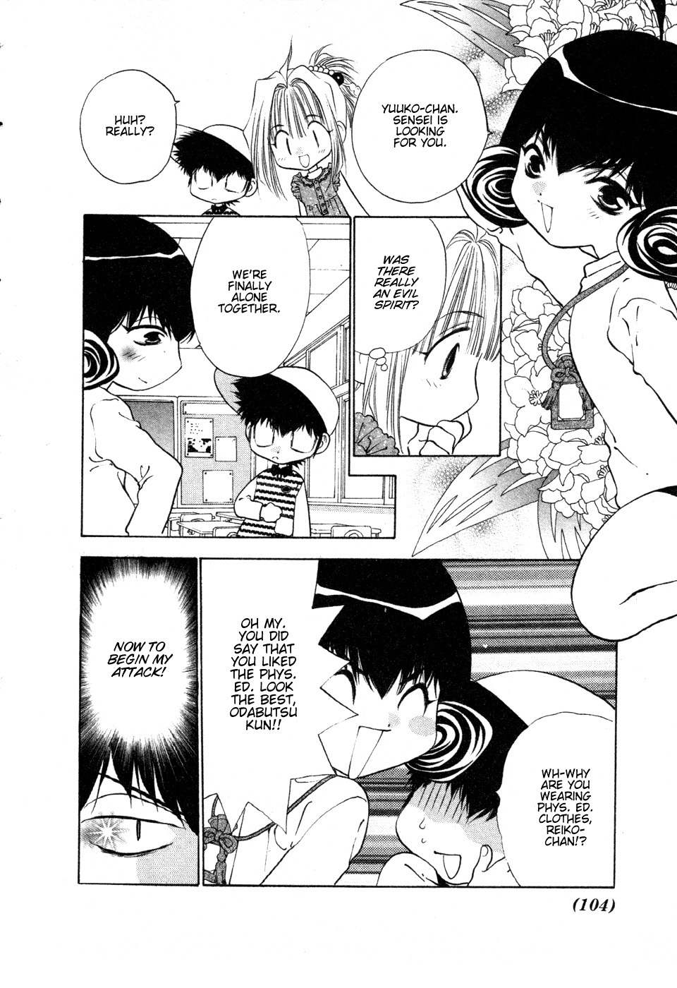 100 Ways of an Exorcist Chapter 20 page 4 - Chapter 20: Yuuko's Love Battle Part 1