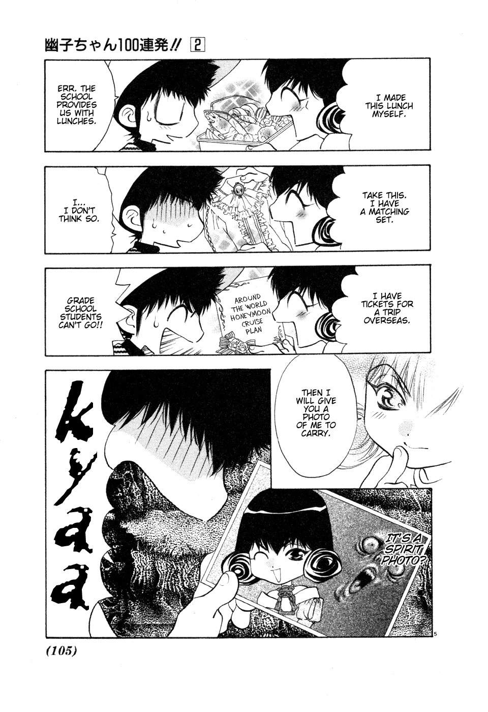 100 Ways of an Exorcist Chapter 20 page 5 - Chapter 20: Yuuko's Love Battle Part 1