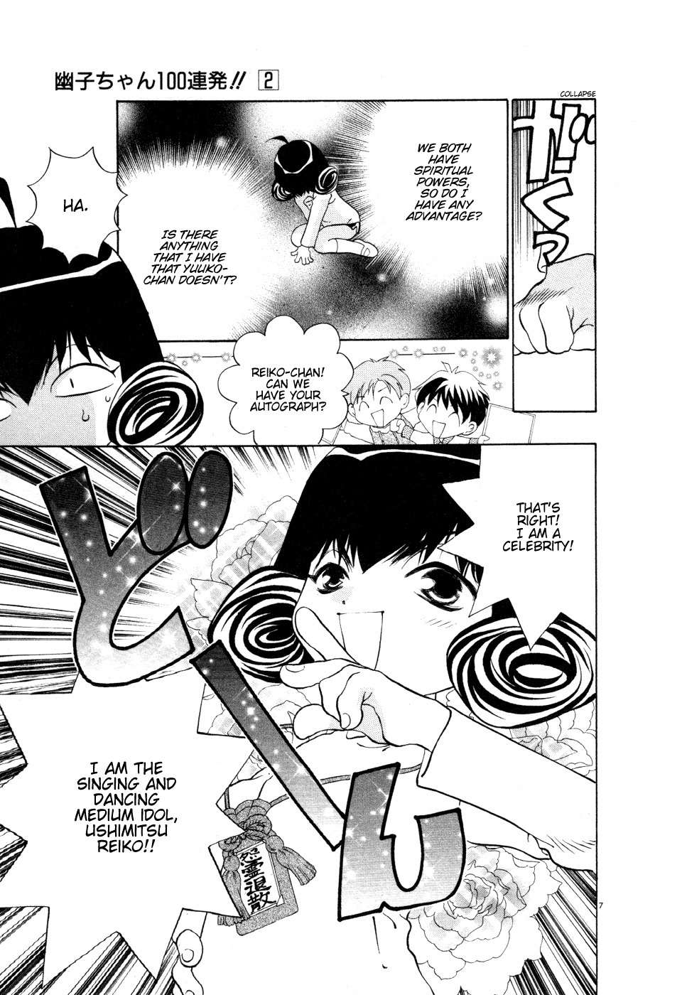 100 Ways of an Exorcist Chapter 20 page 7 - Chapter 20: Yuuko's Love Battle Part 1