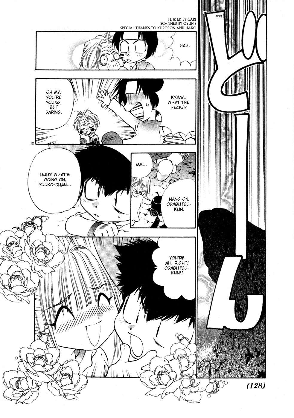 100 Ways of an Exorcist Chapter 21 page 12 - Chapter 21: Reiko-chan's Big Love Strategy Part 2