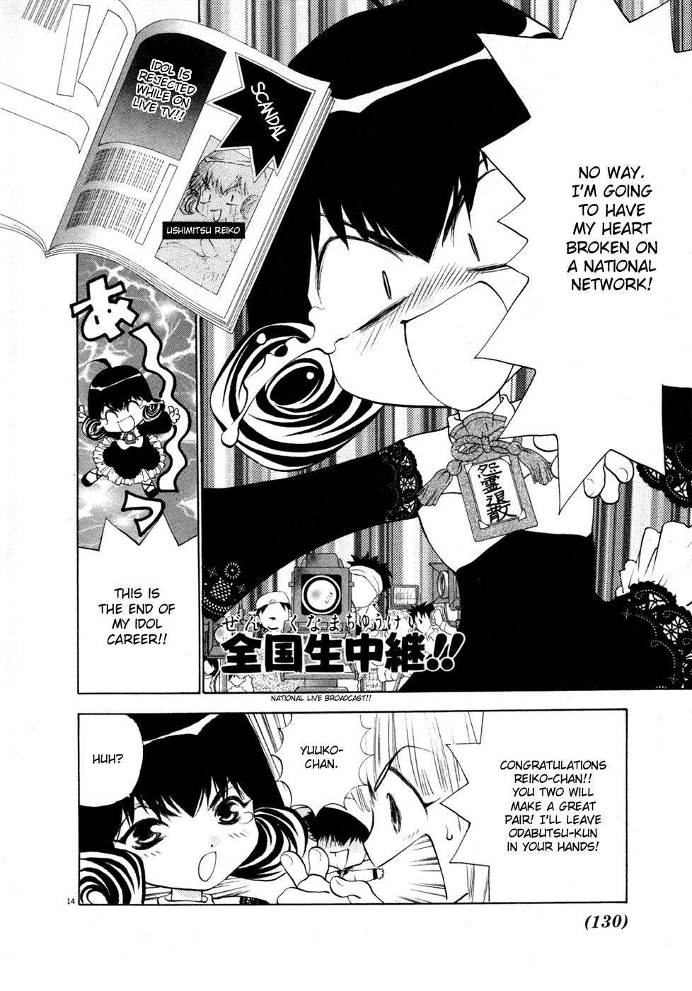 100 Ways of an Exorcist Chapter 21 page 14 - Chapter 21: Reiko-chan's Big Love Strategy Part 2