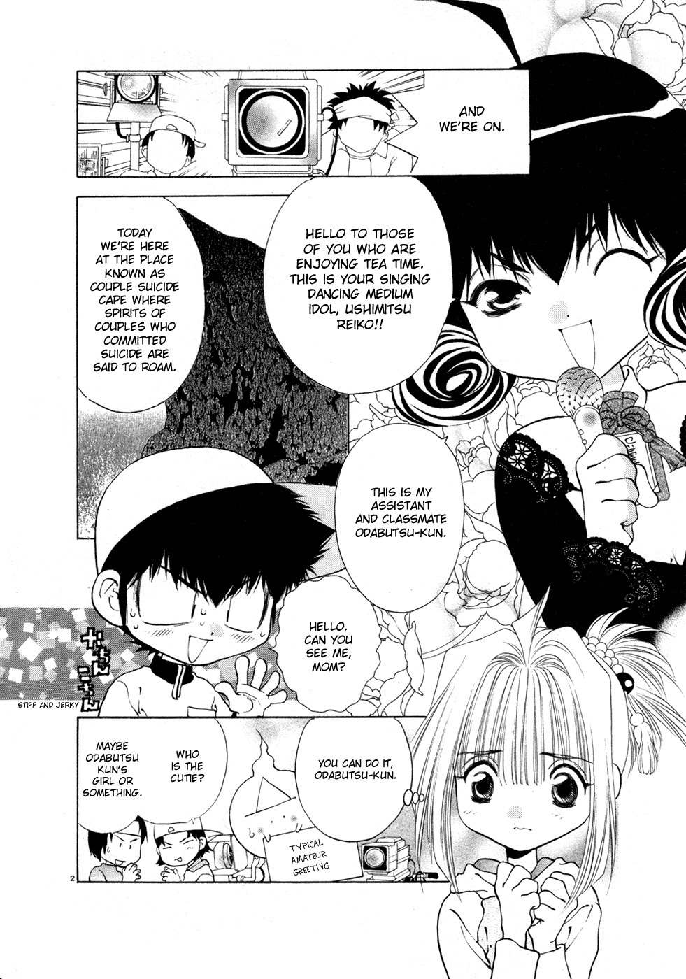 100 Ways of an Exorcist Chapter 21 page 2 - Chapter 21: Reiko-chan's Big Love Strategy Part 2