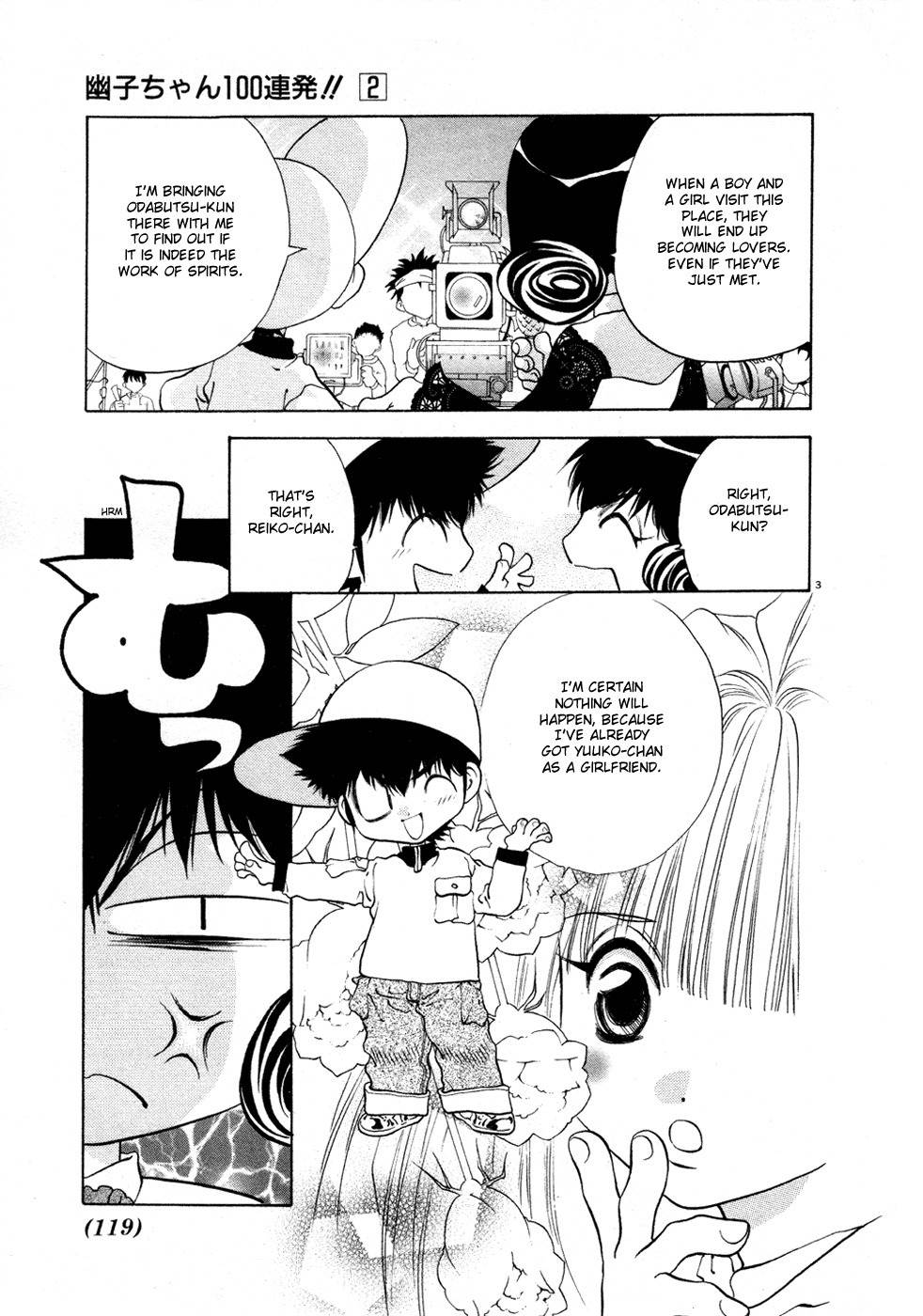 100 Ways of an Exorcist Chapter 21 page 3 - Chapter 21: Reiko-chan's Big Love Strategy Part 2