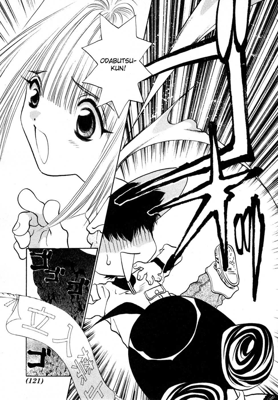 100 Ways of an Exorcist Chapter 21 page 5 - Chapter 21: Reiko-chan's Big Love Strategy Part 2
