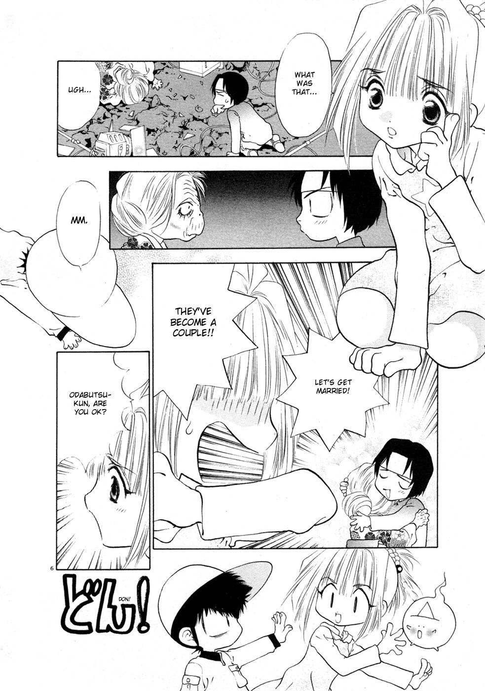 100 Ways of an Exorcist Chapter 21 page 6 - Chapter 21: Reiko-chan's Big Love Strategy Part 2