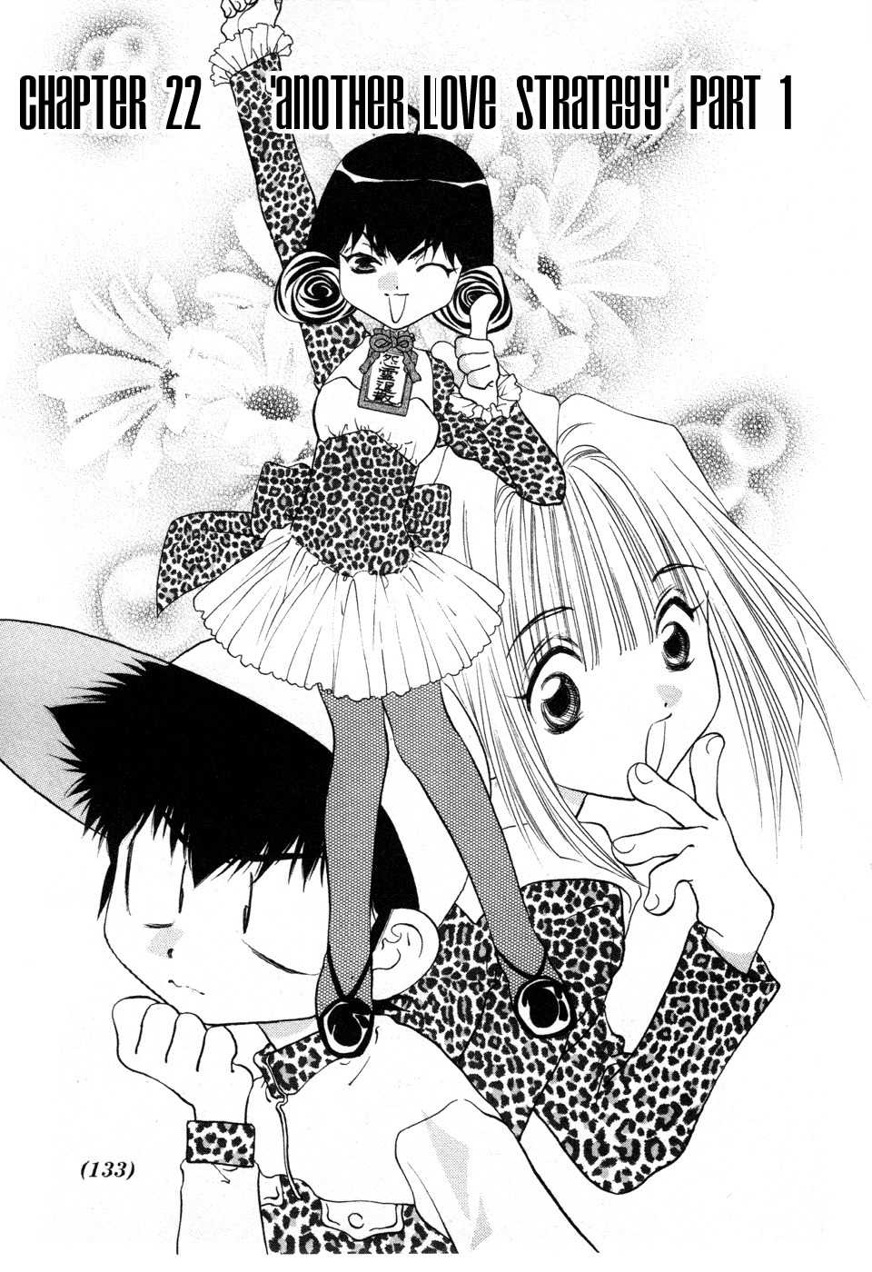 100 Ways of an Exorcist Chapter 22 page 1 - Chapter 22: Another Love Strategy Part 1
