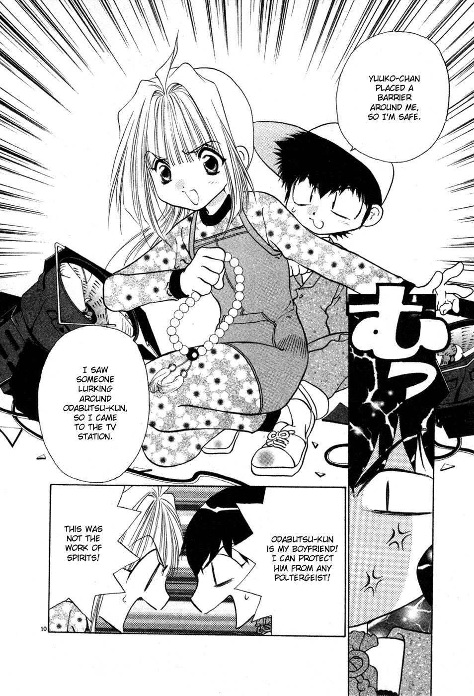 100 Ways of an Exorcist Chapter 22 page 10 - Chapter 22: Another Love Strategy Part 1