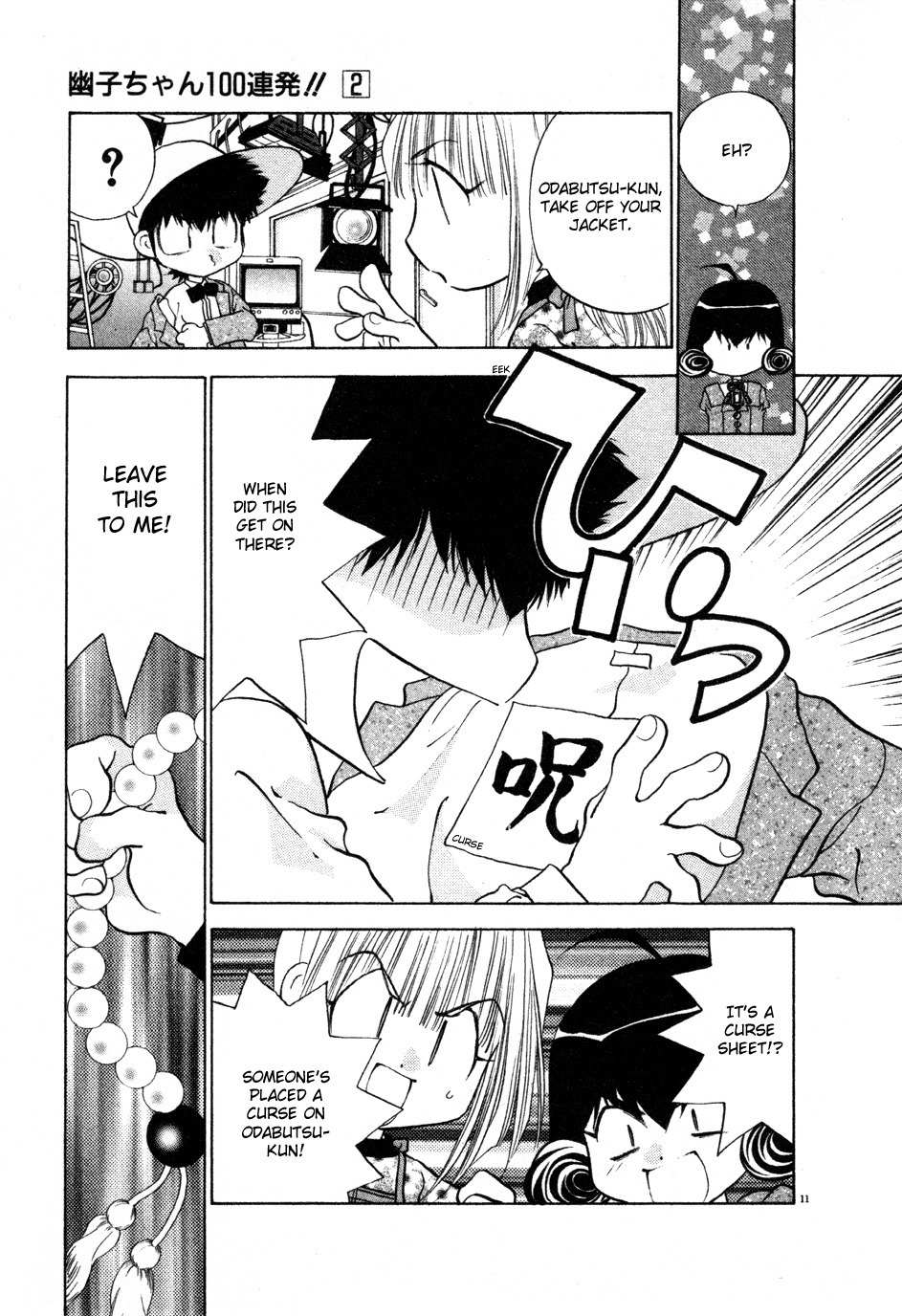100 Ways of an Exorcist Chapter 22 page 11 - Chapter 22: Another Love Strategy Part 1