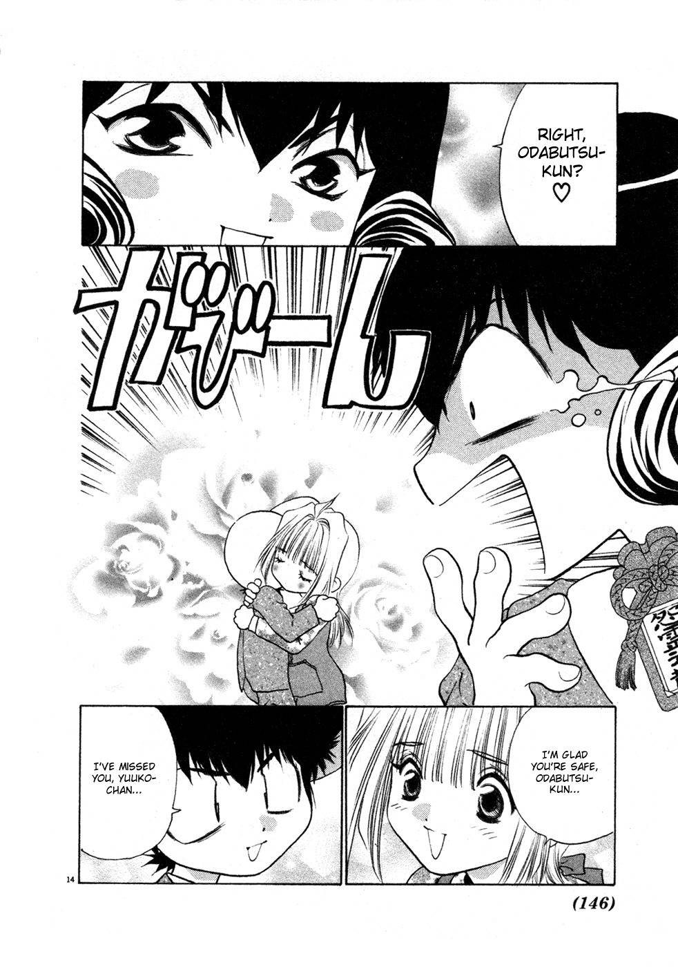 100 Ways of an Exorcist Chapter 22 page 14 - Chapter 22: Another Love Strategy Part 1