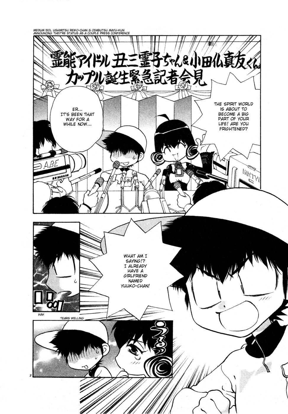 100 Ways of an Exorcist Chapter 22 page 2 - Chapter 22: Another Love Strategy Part 1