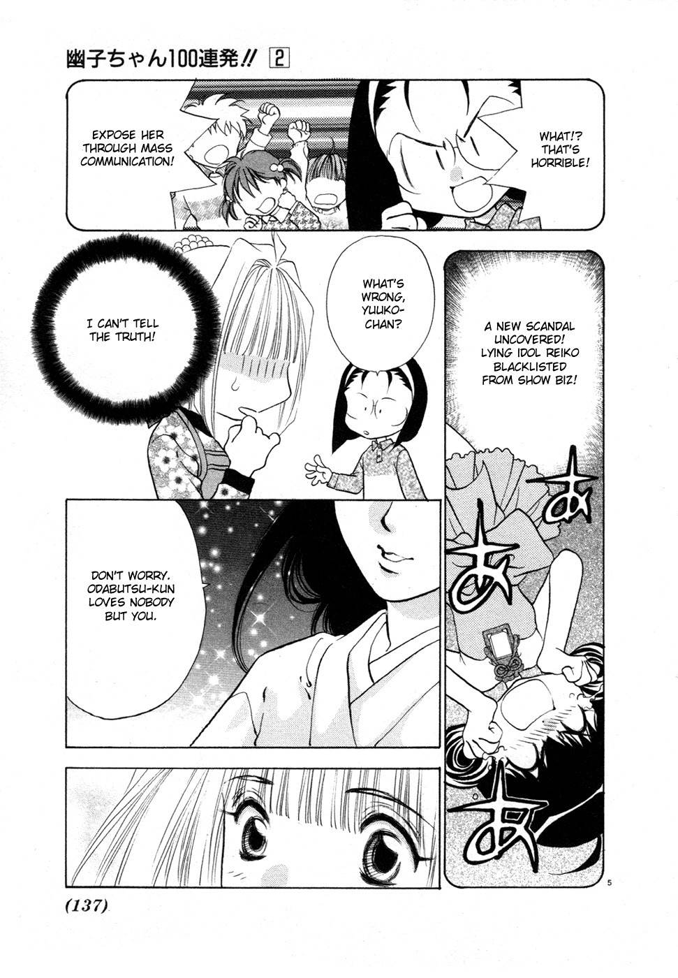 100 Ways of an Exorcist Chapter 22 page 5 - Chapter 22: Another Love Strategy Part 1