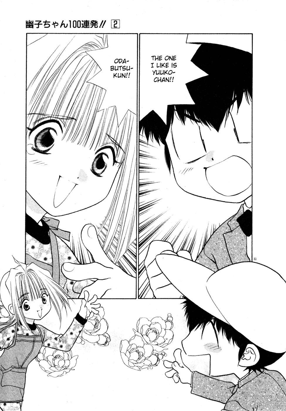 100 Ways of an Exorcist Chapter 23 page 11 - Chapter 23: Another Love Strategy Part 2