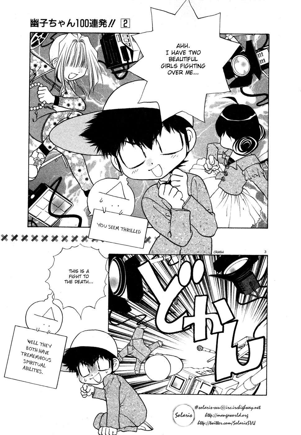 100 Ways of an Exorcist Chapter 23 page 3 - Chapter 23: Another Love Strategy Part 2
