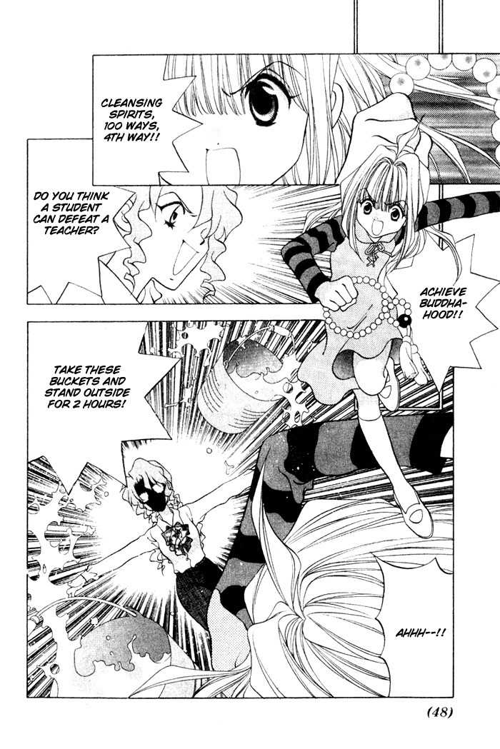 100 Ways of an Exorcist Chapter 3 page 12 - Chapter 3: Cookies Full of Love