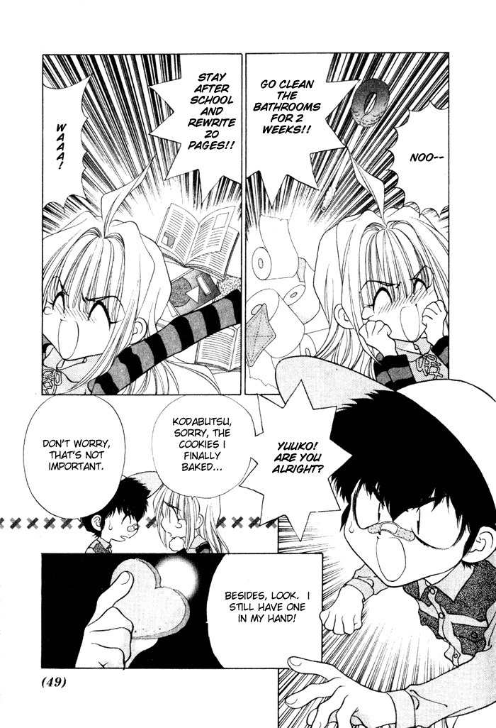 100 Ways of an Exorcist Chapter 3 page 13 - Chapter 3: Cookies Full of Love