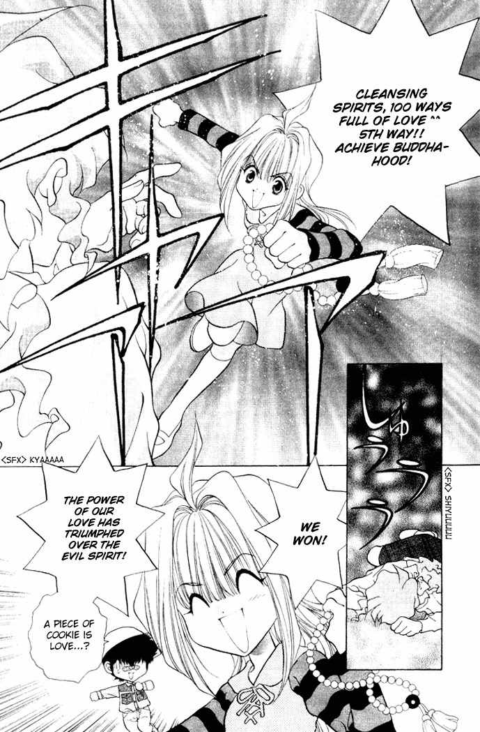 100 Ways of an Exorcist Chapter 3 page 15 - Chapter 3: Cookies Full of Love