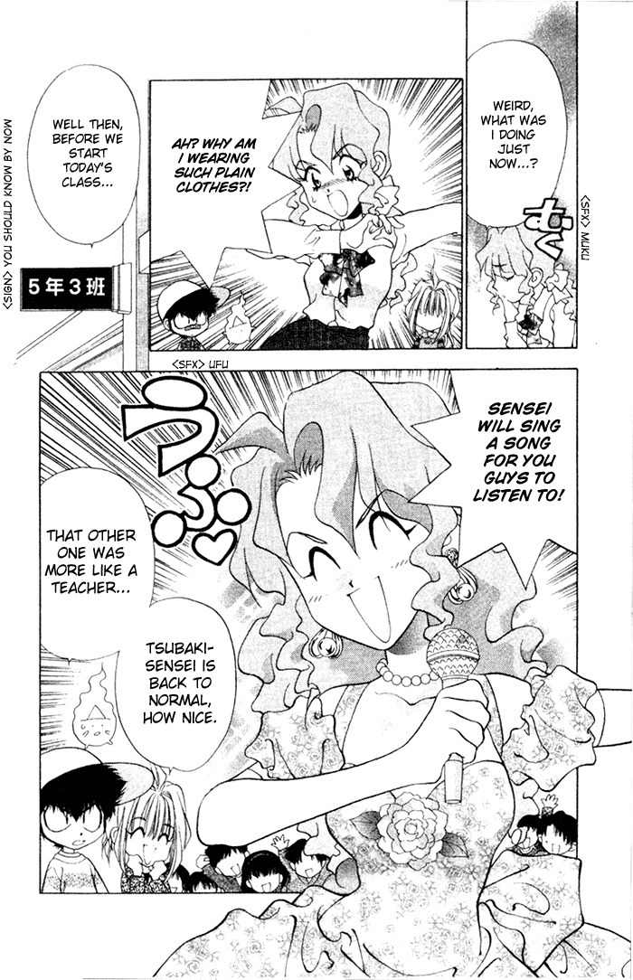 100 Ways of an Exorcist Chapter 3 page 16 - Chapter 3: Cookies Full of Love