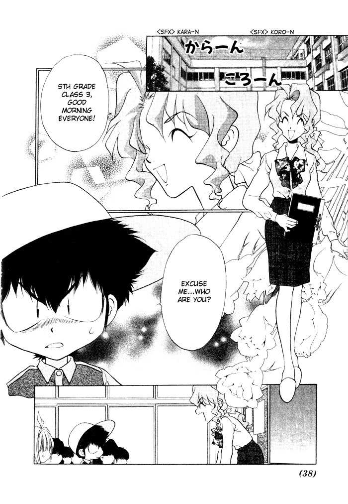 100 Ways of an Exorcist Chapter 3 page 2 - Chapter 3: Cookies Full of Love
