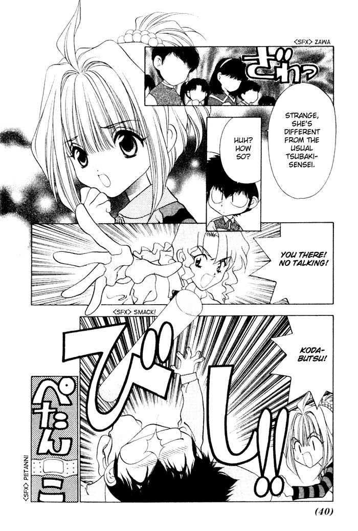 100 Ways of an Exorcist Chapter 3 page 4 - Chapter 3: Cookies Full of Love
