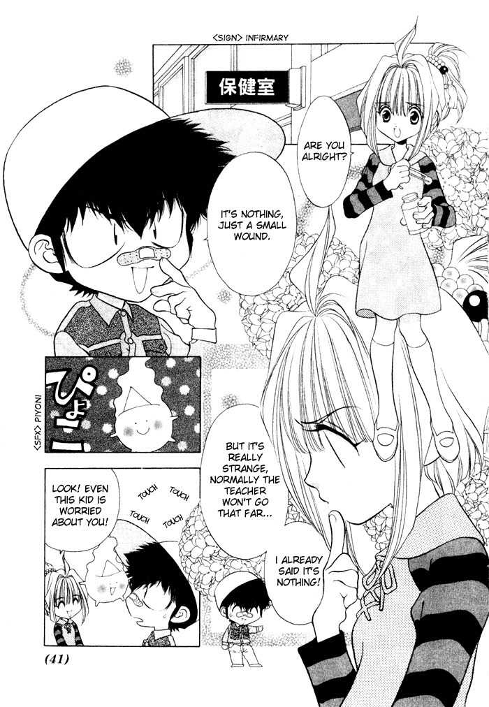 100 Ways of an Exorcist Chapter 3 page 5 - Chapter 3: Cookies Full of Love