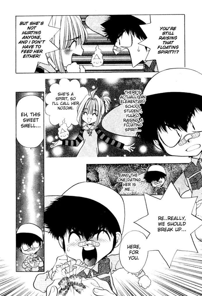 100 Ways of an Exorcist Chapter 3 page 6 - Chapter 3: Cookies Full of Love
